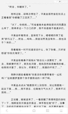 移民菲律宾之后还是中国人吗